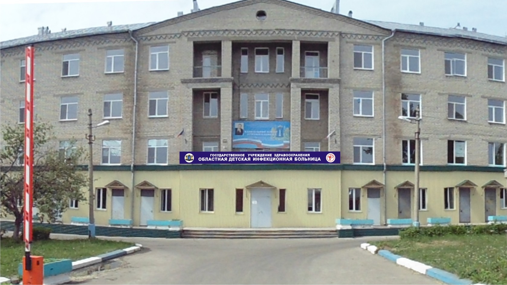 Инфекционная больница Ульяновск